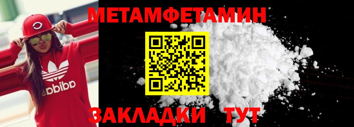 АМФ  Вход с VPN  Бердск  АМФЕТАМИН 97% 