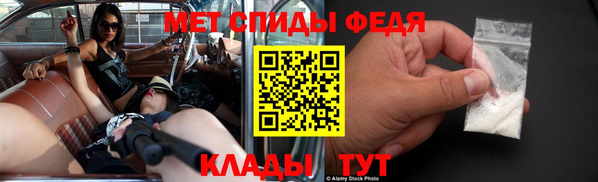 Амфетамин 97% Бердск