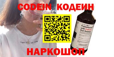 первитин Новокубанск