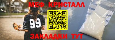 гидропоника Новозыбков