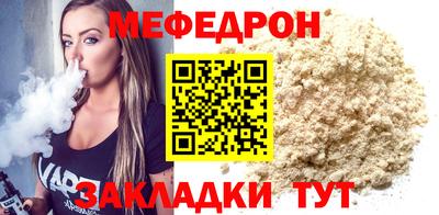 круглые Новодвинск