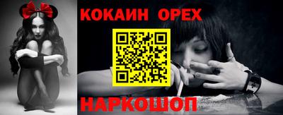 первитин Новокубанск