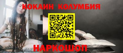 гидропоника Новозыбков