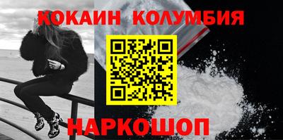 круглые Новодвинск