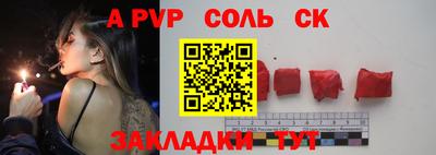 круглые Новодвинск