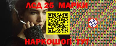 круглые Новодвинск