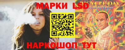 первитин Новокубанск
