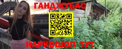 круглые Новодвинск