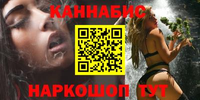 первитин Новокубанск