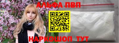 первитин Новокубанск