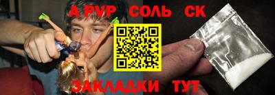 первитин Новокубанск