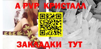 первитин Новокубанск