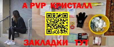 круглые Новодвинск