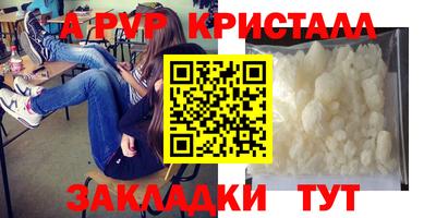 круглые Новодвинск