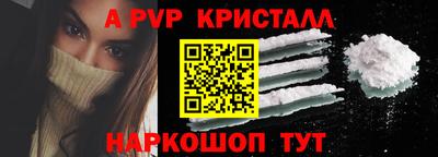 первитин Новокубанск
