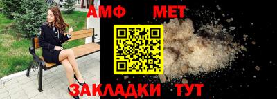 круглые Новодвинск