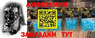 первитин Новокубанск