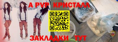 круглые Новодвинск