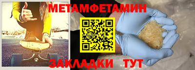 круглые Новодвинск
