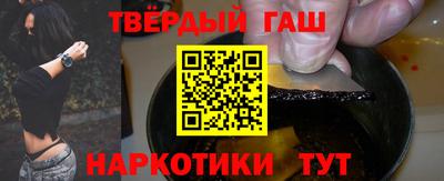первитин Новокубанск