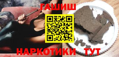 гидропоника Новозыбков