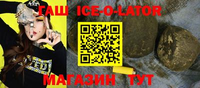 гидропоника Новозыбков