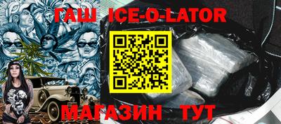 гидропоника Новозыбков
