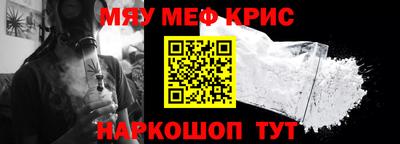 круглые Новодвинск