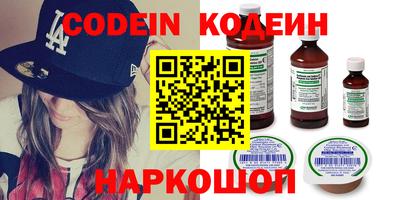 первитин Новокубанск