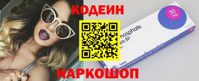 круглые Новодвинск