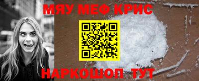круглые Новодвинск