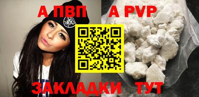 гидропоника Новозыбков