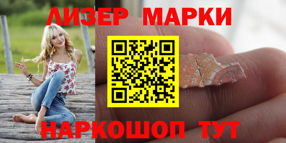 LSD-25 экстази кислота  LSD-25 экстази ecstasy  Вход с VPN  Бердск 