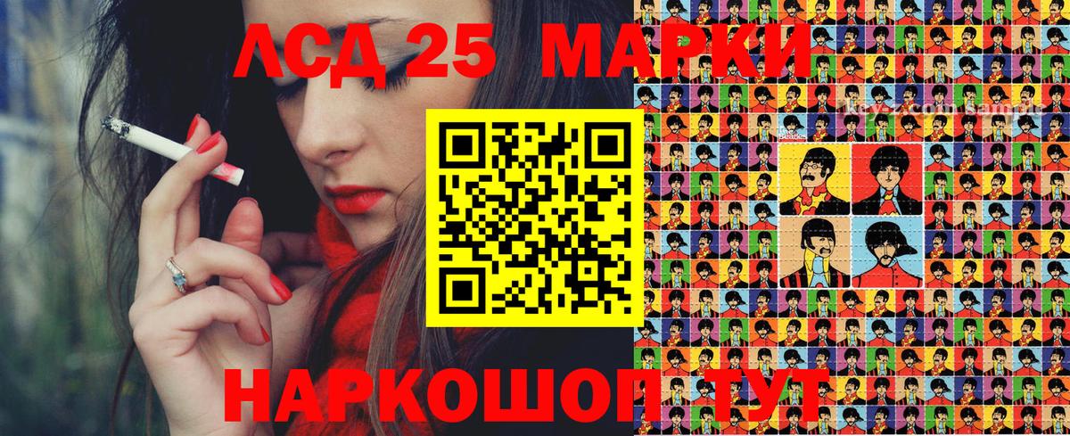 Марки NBOMe 1,5мг  Марки NBOMe 1,5мг  Бердск  Наркотические марки  Вход с VPN 