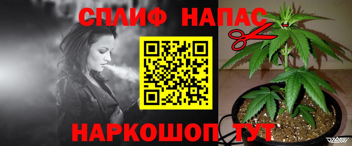 Шишки марихуана LSD WEED  Вход с VPN  Бошки марихуана SATIVA & INDICA  Канабис AK-47  Бердск  Каннабис THC 21% 